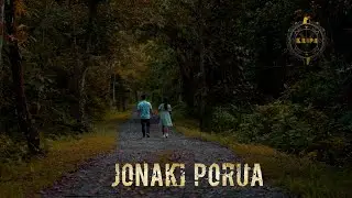 JONAKI PORUA || KRIPA || ASSAMESE ROCK SONG || জোনাকী পৰুৱা || আধুনিক অসমীয়া গীত || কৃপা |
