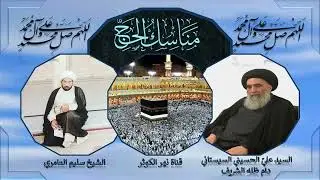 ١٩٢ 🕋 مناسك الحج - حكم الشك في عدد الأشواط - مسألة ٣١٧ - ٣١٨