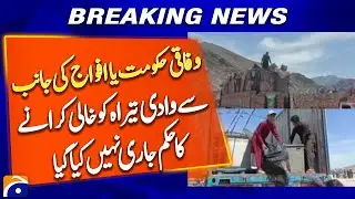 Government and Army Deny Evacuation Orders for Wadi-e-Tirah - Breaking News - Geo News