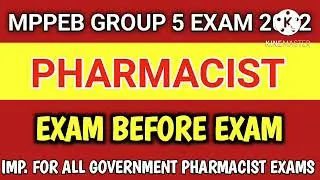 MPPEB Pharmacist Syllabus,Pharmacist Exam Preparation, MPPEB Pharmacist Previous Year Question Paper