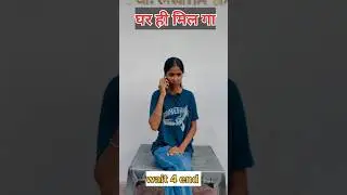 baby tere yad ari |Chaudhary Manish|#comedy #comedyvideos #entertainment #shorts #popular