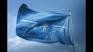 Итоговый фильм о Спартакиаде-2017