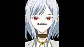 Попал в мир с любимым игровым персонажем😏😍 Название в тгк в профиле #anime #аниме