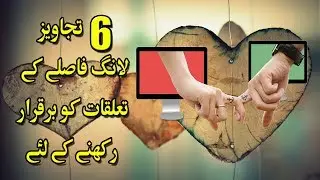 6 Tips on Maintaining Long Distance Relationships in Urdu & Hindi