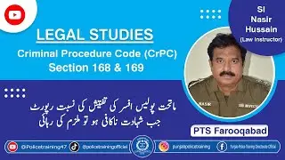 Section 168 Of CrPC 1898 (Urdu)