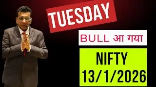 nifty prediction for tomorrow & bank nifty analysis for tuesday 13/1/2026