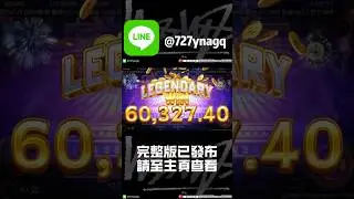 不可能，這倆怎麼可能說出這種話 #戰神賽特 #atg #slot #nba #遊戲 #rsg #熱門 #五大聯賽