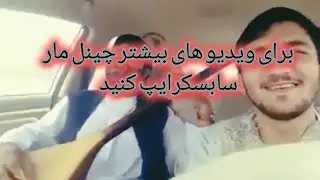 Rare Dambur Firuz Ghandziاهنگ کمیاب فیروز قندزی ###