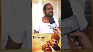 Getup-லாம் போட்டு வந்துருக்காரு, முரட்டு ரசிகரா இருப்பாரோ... RATHNAM Movie Public Review