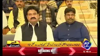 Mehfil Fazal e Quran by ACN Broadband & ACN Digital Cable Network