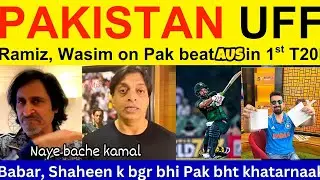 Indian media shocked on PAK beat AUS in 1st t20 |  Shoaib Akhtar on PAK bowling vs AUS in 1st t20