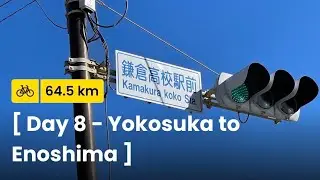 [ Japan Pacific Cycling Road ][ Day 8 - Yokosuka to Enoshima ] [ Route Video ]