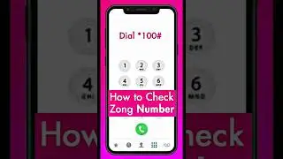 Код проверки номера Zong 2025 | Проверка номера Zong Kerny Ka New Tariq | как проверить номер SIM...
