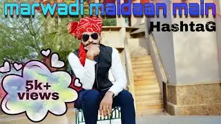 Hashtag - MARWARI MAIDAAN MEIN (Official Music video)