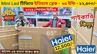 Haier Google tv price in bangladesh 2025 , Haier google tv price , Smart led tv price in bangladesh