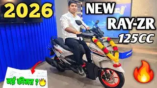 2026 New Yamaha RayZR 125CC Launch 🔥