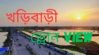 খড়িবাড়ি Drone view🥰 | DJI MAVIC MINI 3 PRO |#viral |#lofi music | #crezyxyz  | #mrindianhacker