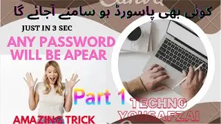 Amazing trick of 2023|| Any Password will be Appear || Just in 3 Sec || Don't miss the Part 2