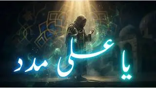 New Sufi Kalam Remix 2025 | Ya Ali Reham Ali 🔥 Big Bass DJ TAN Remix | Ali Maula | Sufi Kalam