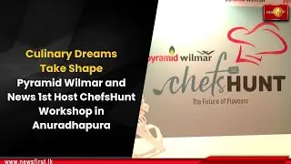 Кулинарные мечты воплощаются в реальность: Pyramid Wilmar и News 1-й ведущий семинар ChefsHunt в ...