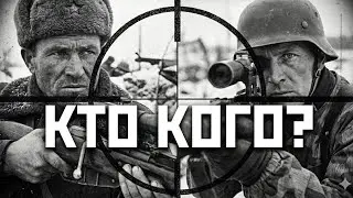 Дуэль снайперов: Как тракторист из Чечни перехитрил лучшего АСА Гитлера