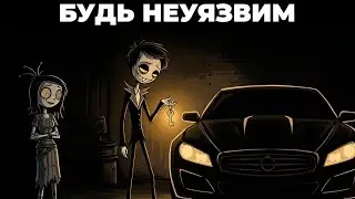 🦁 Как ОБРЕСТИ Абсолютную УВЕРЕННОСТЬ И ВНУШИТЬ Окружающим ИСКРЕННЕЕ УВАЖЕНИЕ
