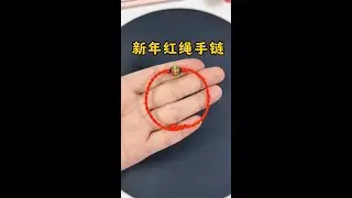 New Year red string bracelet tutorial #handmade DIY #string braiding