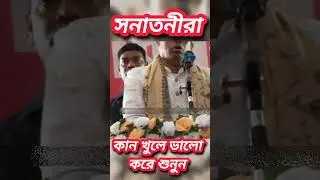 জাগো হিন্দু জাগো #bjp #art #congress #conservative #indianpolitics #india #freedom #cad #political
