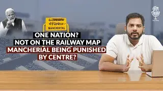 Mancherial&rsquo;s Railway Ignored | Why Pro-BJP States Get All the Perks | @thevamtalks