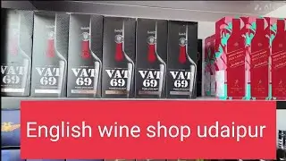 wine 🍷 Shop Udaipur Rajasthan all brand available... MRP