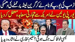 EU Retaliates! Trade Agreement Suspended After Trump’s Warning to Europe | Salim Bukhari Show