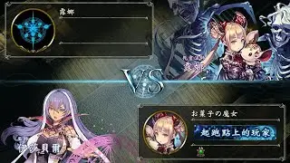 【#主線劇情#シャドウバース#闇影詩章】 #shadowverse  #섀도우버스 #卡牌遊戲 #美少女 #日本語 #tcg #rpg