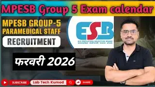 MPESB Group 5 Staff nurse Combined recruitment 2026 का कैलेंडर जारी l