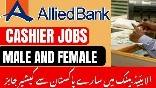 Allied Bank Teller Jobs 2025 | Cashier Vacancies in Pakistan Banks | Eligibility, Apply Online