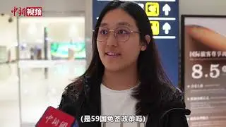 #visa  waiver for China
