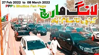 PPP Awaami Long March 2022