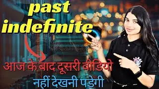 tense past indefinite tense # english content # neetu ma'am # spoken by neetu ma'am # tense finite
