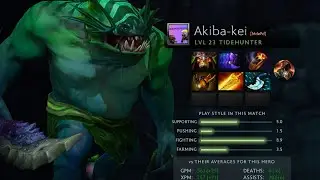 Dota 2 Replay 7.32C Tidehunter Immortal Player Spoiler No Deaths