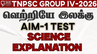 AIM-1 Test Science Explanation (Saravanan sir)