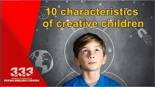10 characteristics of creative children  !!