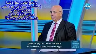 س 6 / ماذا يفعل المالك اذا لم يستطيع ان يجد مستند من هذه المستندات ويعلم عنوان شقة يمتلكها المستأجر؟