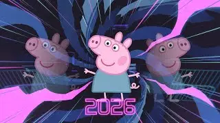 Влияние мультфильма &laquo;Свинка Пеппа&raquo; в 2026 году: смена поколений в анимации.