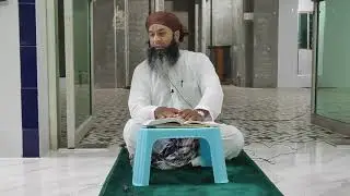 Dars Quran Pak Surah Al-Baqarah Ayat no 234 ki Tashri By Syed Muhammad Akif Qadri Sb