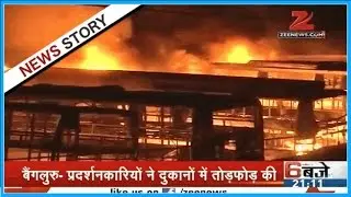DNA: Analysis of Cauvery water dispute between Tamil Nadu and Karnataka