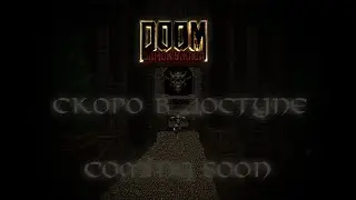DooM Замок ужаса/Horror Castle Trailer