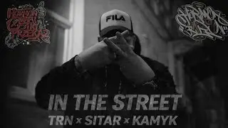 TRN x SITAR x KAMYK - IN THE STREET.    //  VIDEO 4K 🎥 \\
