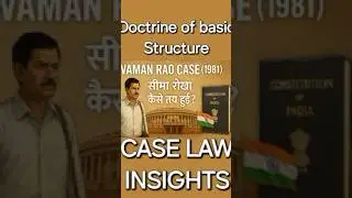 Vaman Rao vs Union of India (1981) 🇮🇳