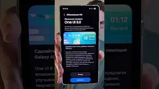 New Features in Samsung One UI 8