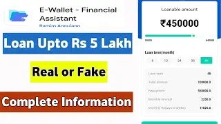 E wallet financial assistant loan app | E wallet loan app