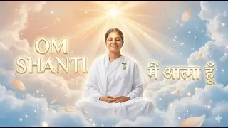 OM SHANTI 🕊️ | Main Aatma Hoon | Brahma Kumaris Meditation Song | Peaceful Soul Music